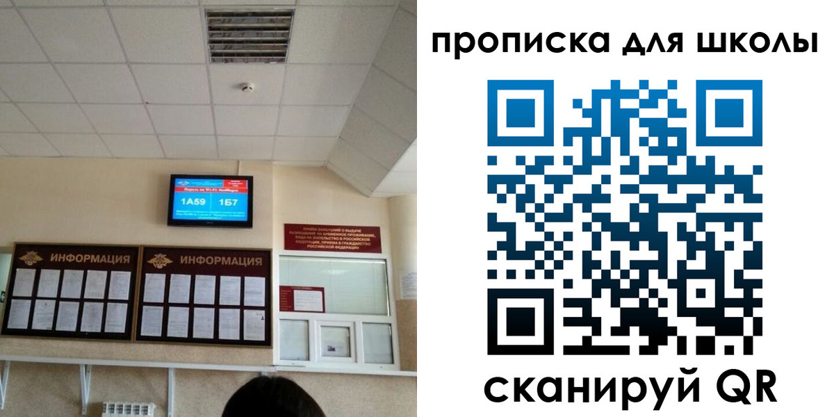 временная регистрация в квартире в Нарьян-Маре