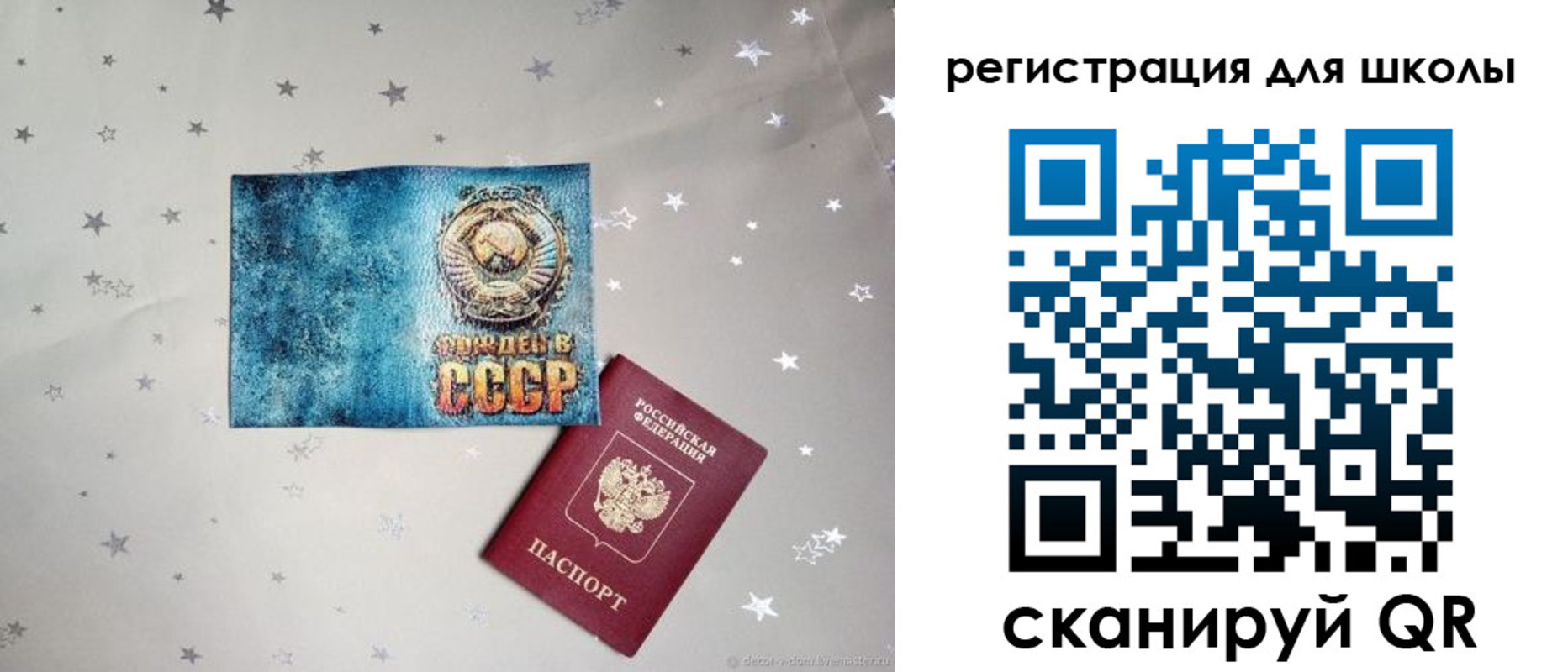 прописка поиск в Нарьян-Маре