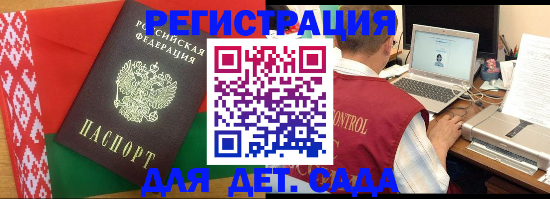 прописка для кредита в Нарьян-Маре